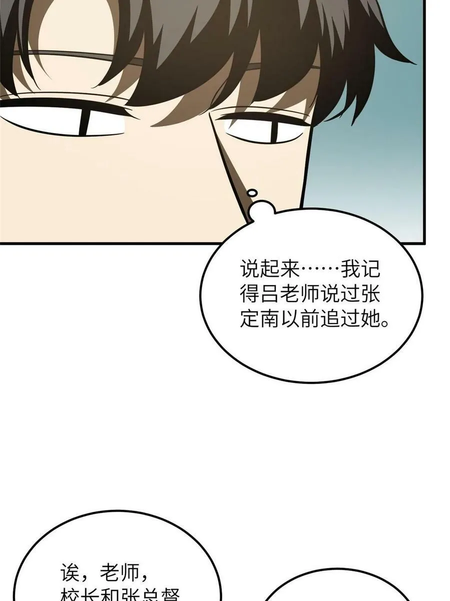 201 纠结 第17页