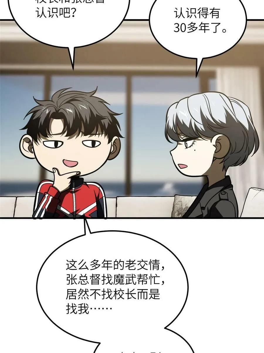 201 纠结 第18页