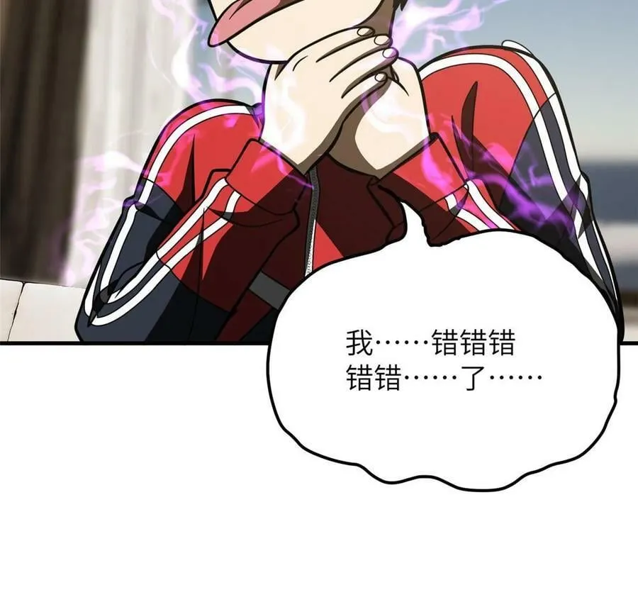 201 纠结 第21页