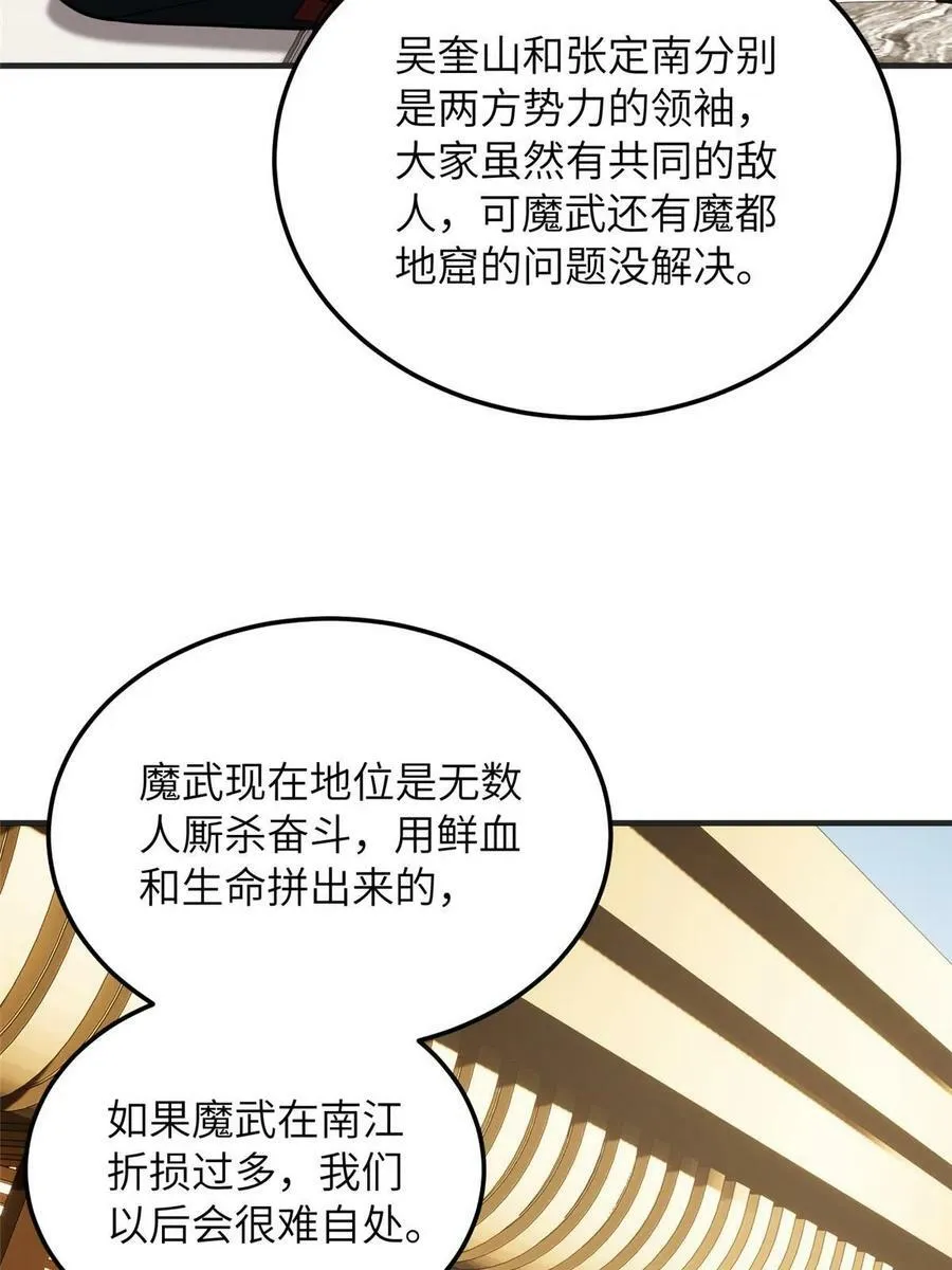 201 纠结 第23页