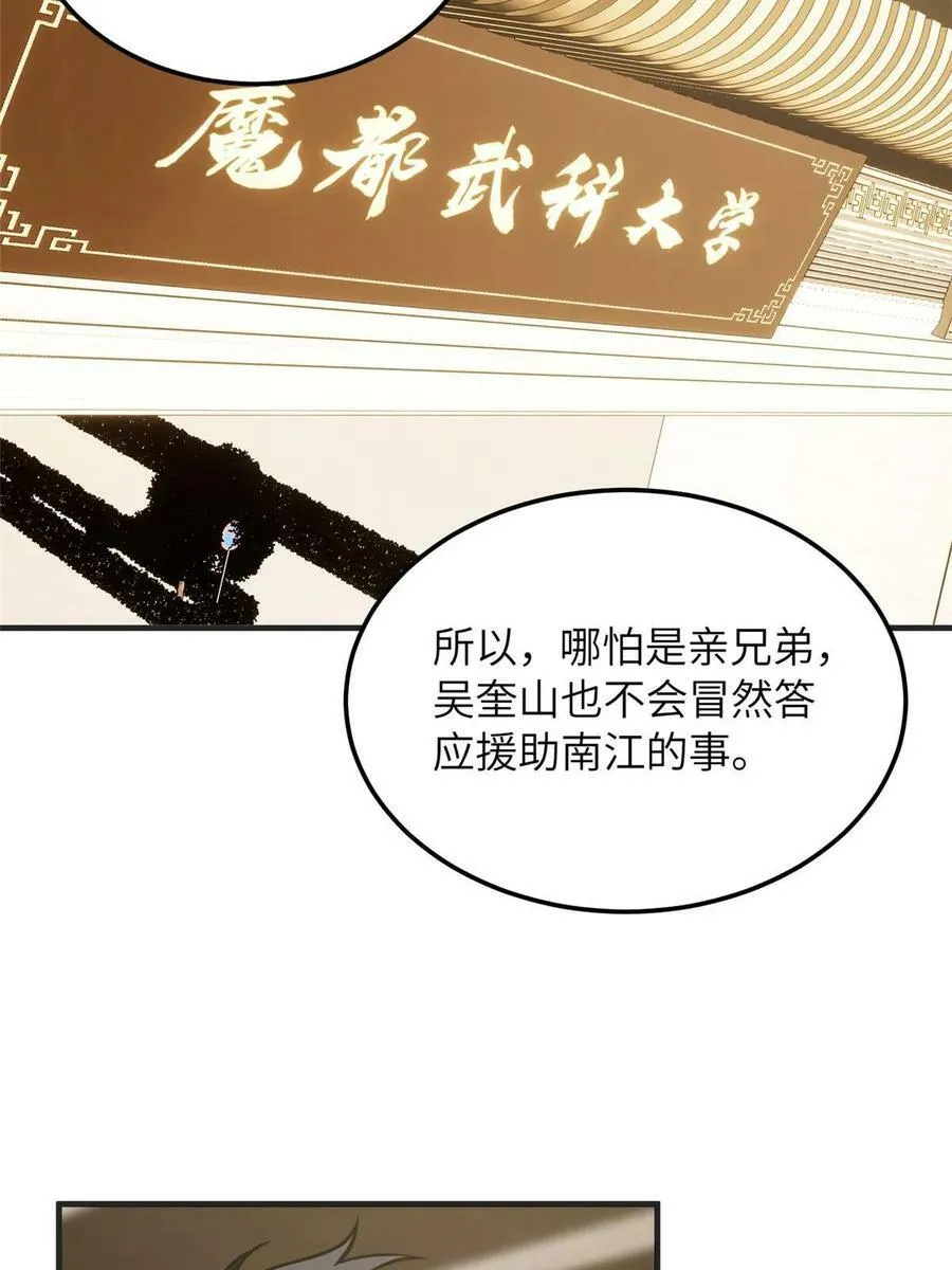 201 纠结 第24页