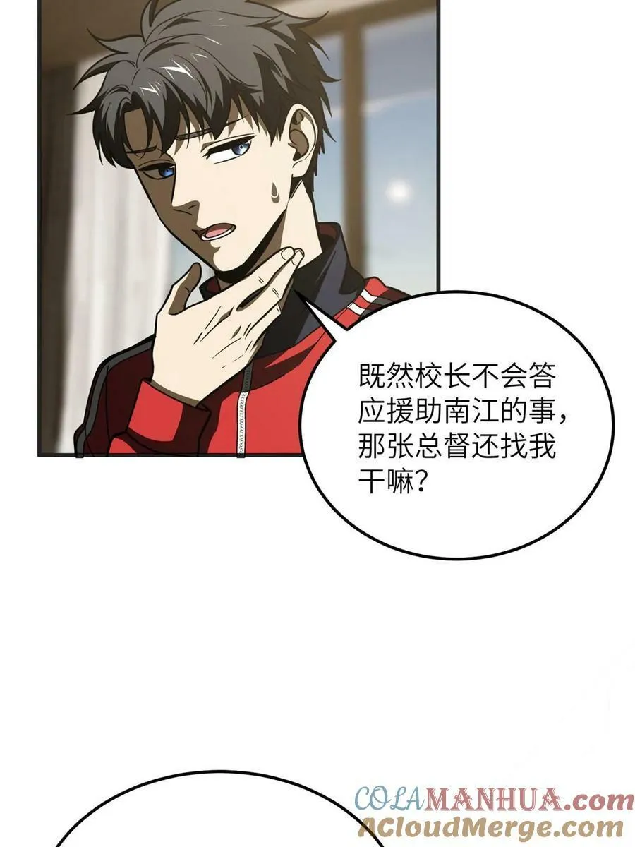201 纠结 第25页