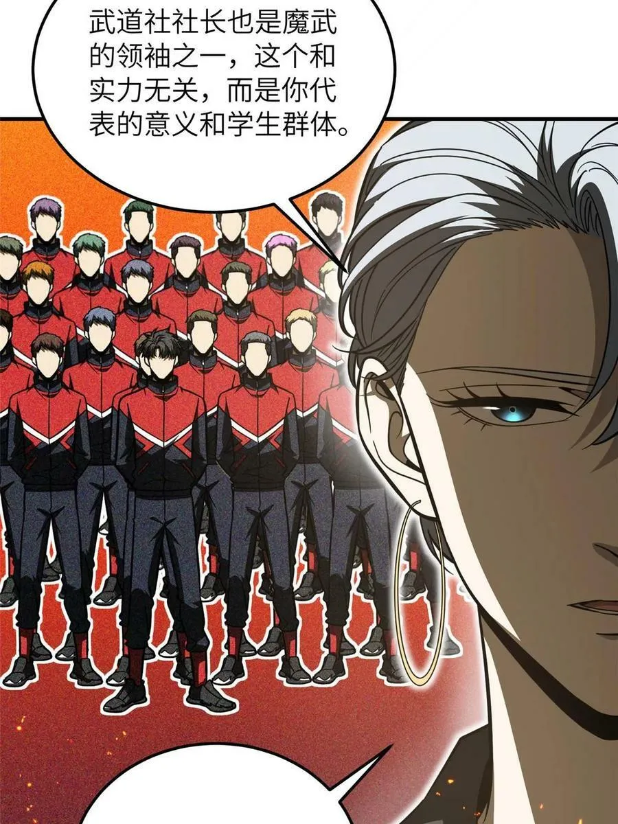 201 纠结 第26页
