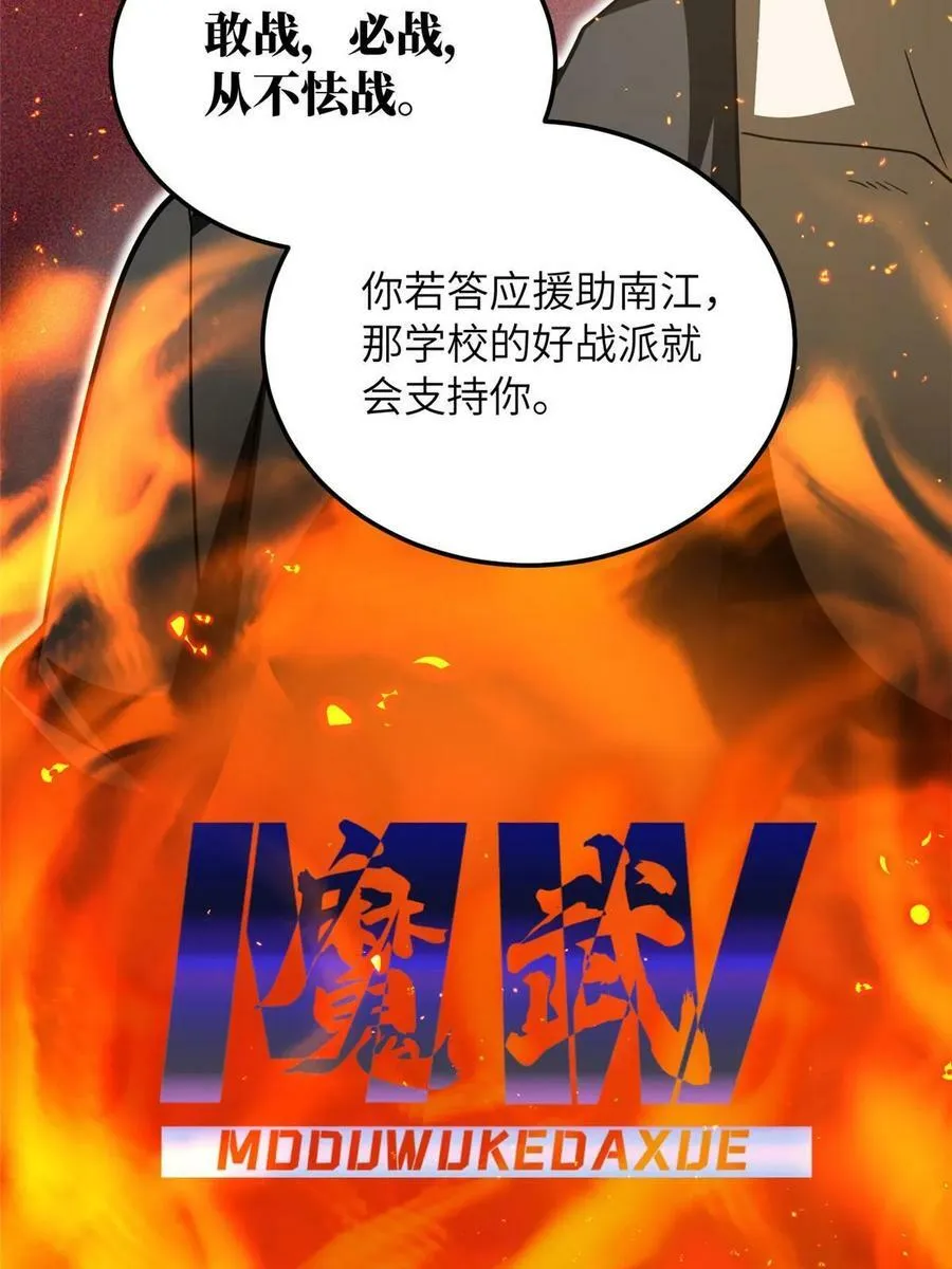 201 纠结 第27页