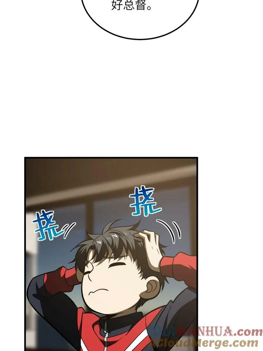 201 纠结 第31页