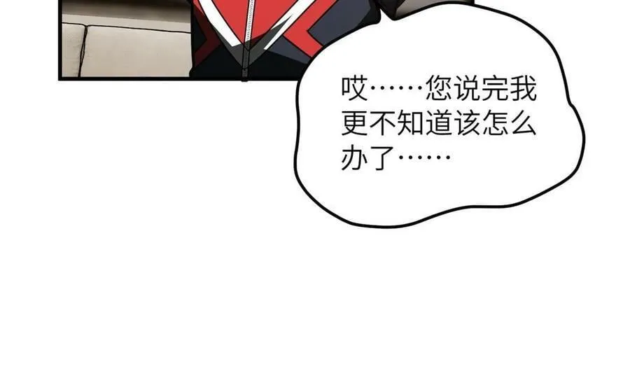 201 纠结 第32页