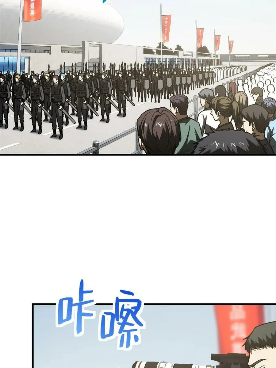 201 纠结 第38页