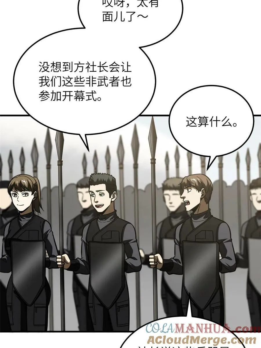 201 纠结 第40页