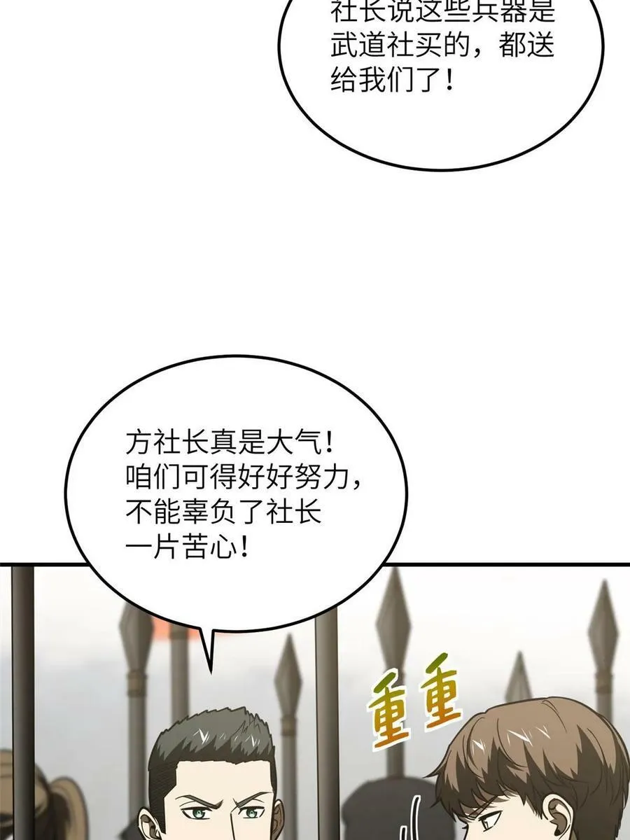 201 纠结 第41页