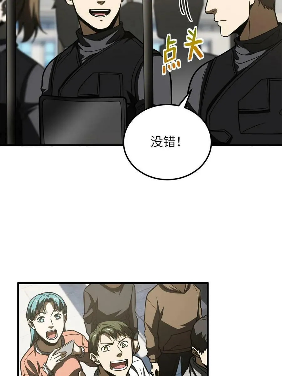 201 纠结 第42页