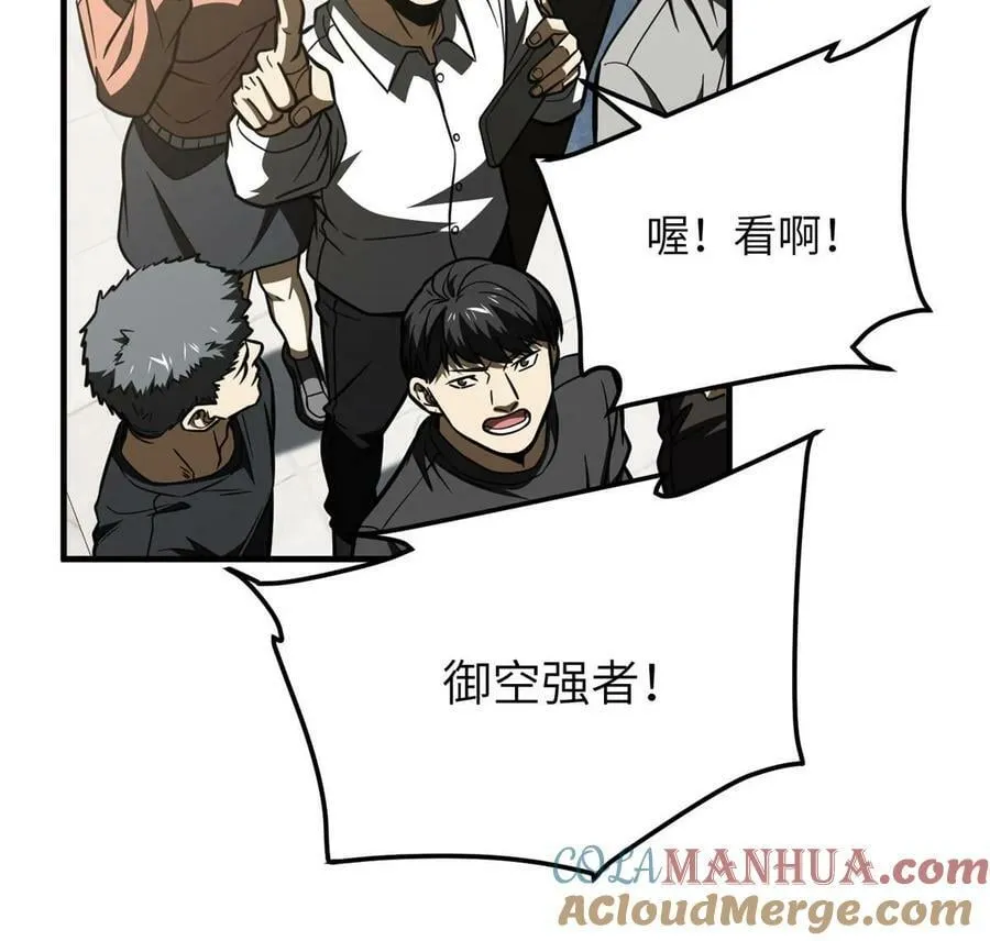 201 纠结 第43页