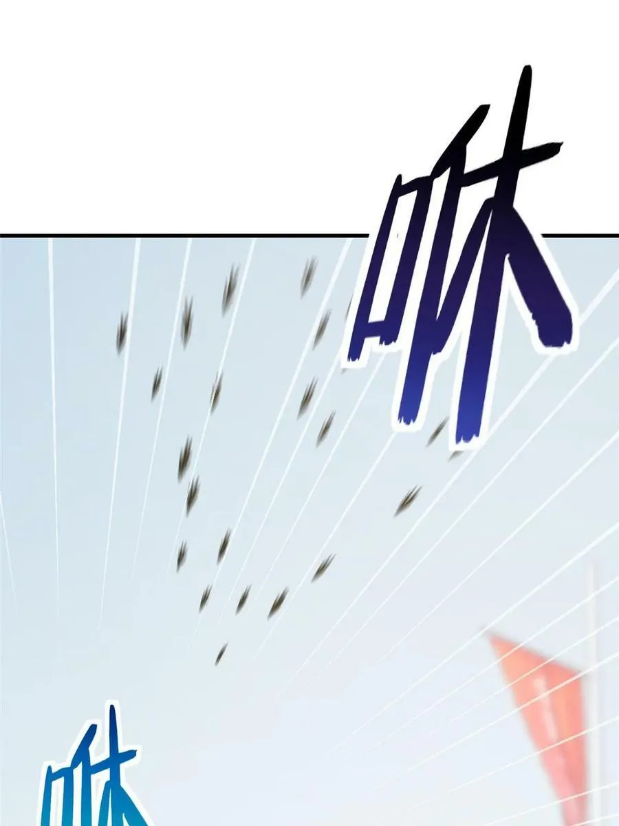 201 纠结 第44页