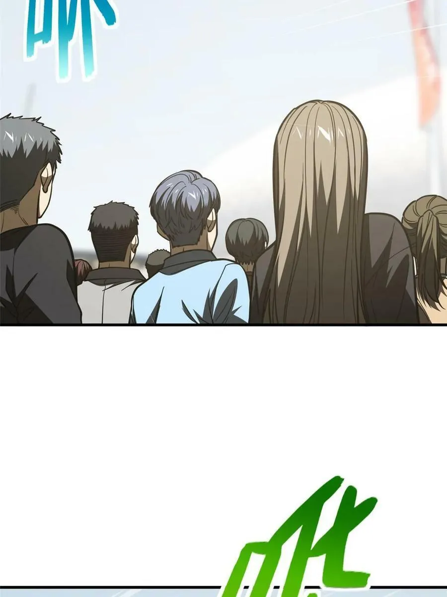 201 纠结 第45页