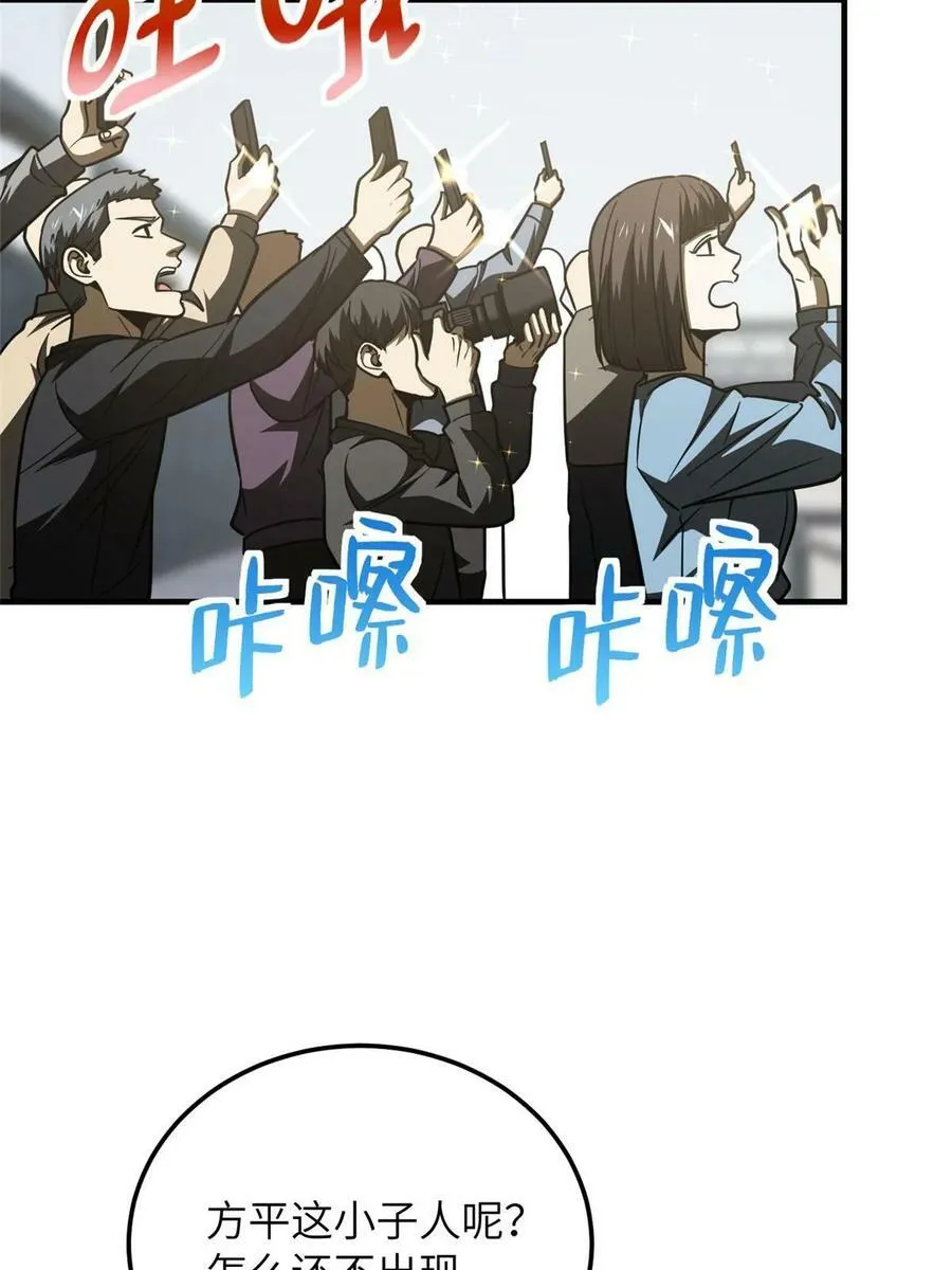 201 纠结 第48页