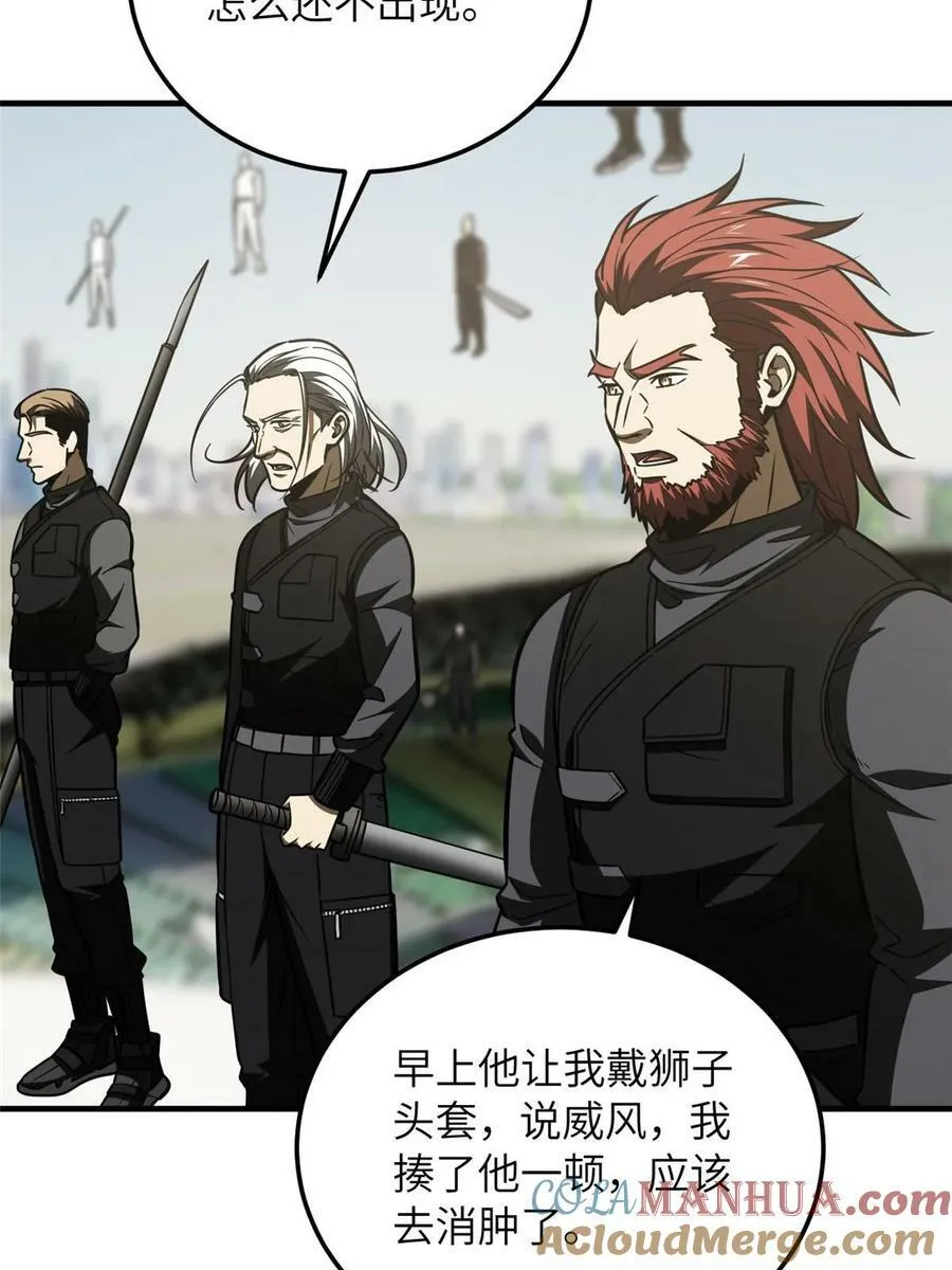 201 纠结 第49页