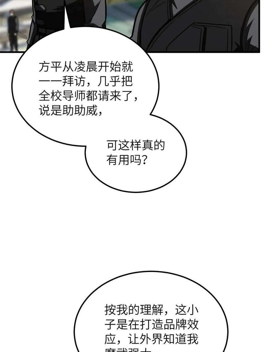 201 纠结 第51页