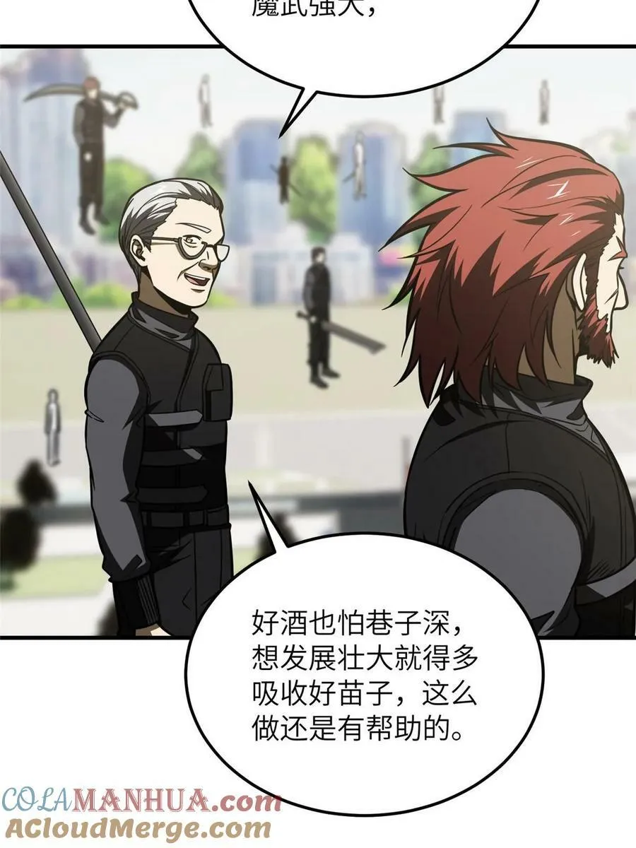 201 纠结 第52页