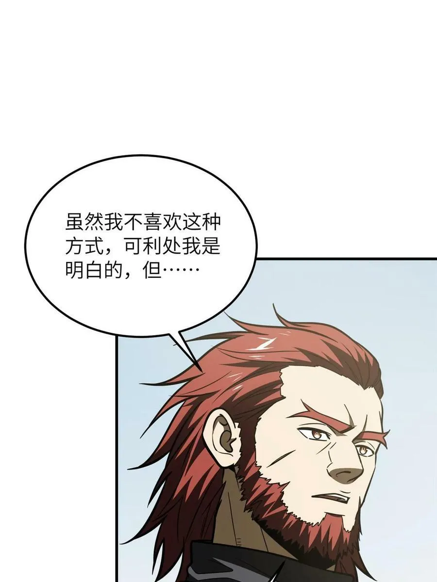 201 纠结 第53页