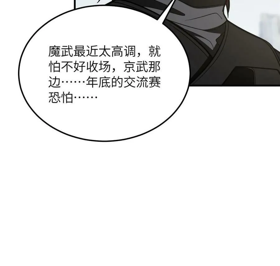 201 纠结 第54页