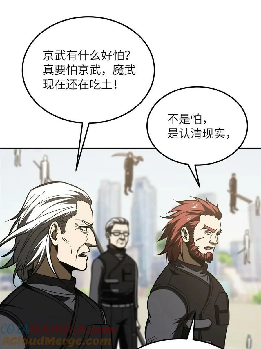 201 纠结 第55页