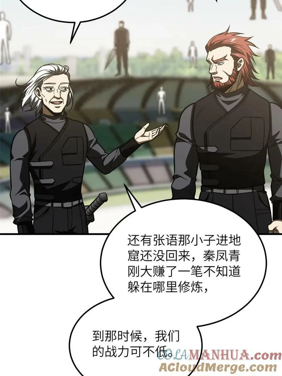 201 纠结 第58页