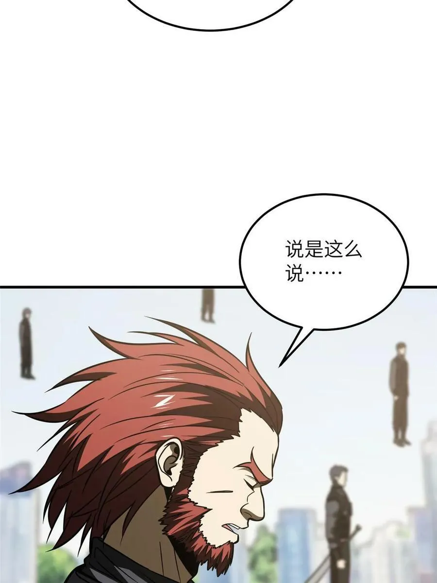 201 纠结 第59页