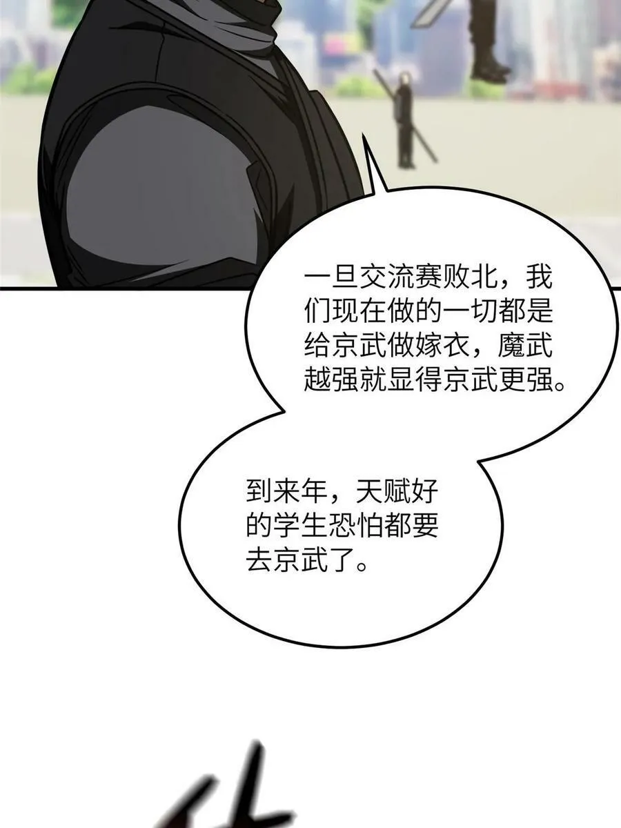 201 纠结 第60页