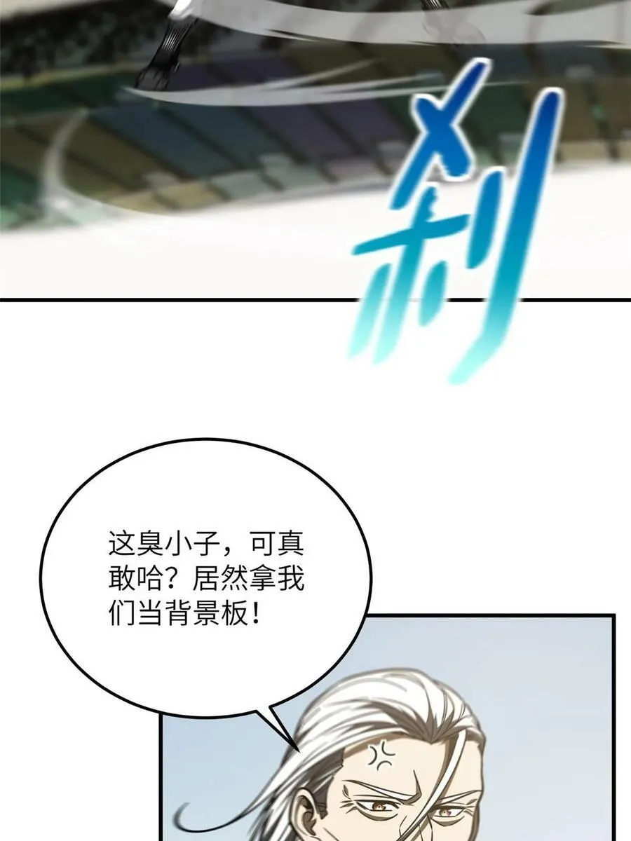 201 纠结 第63页