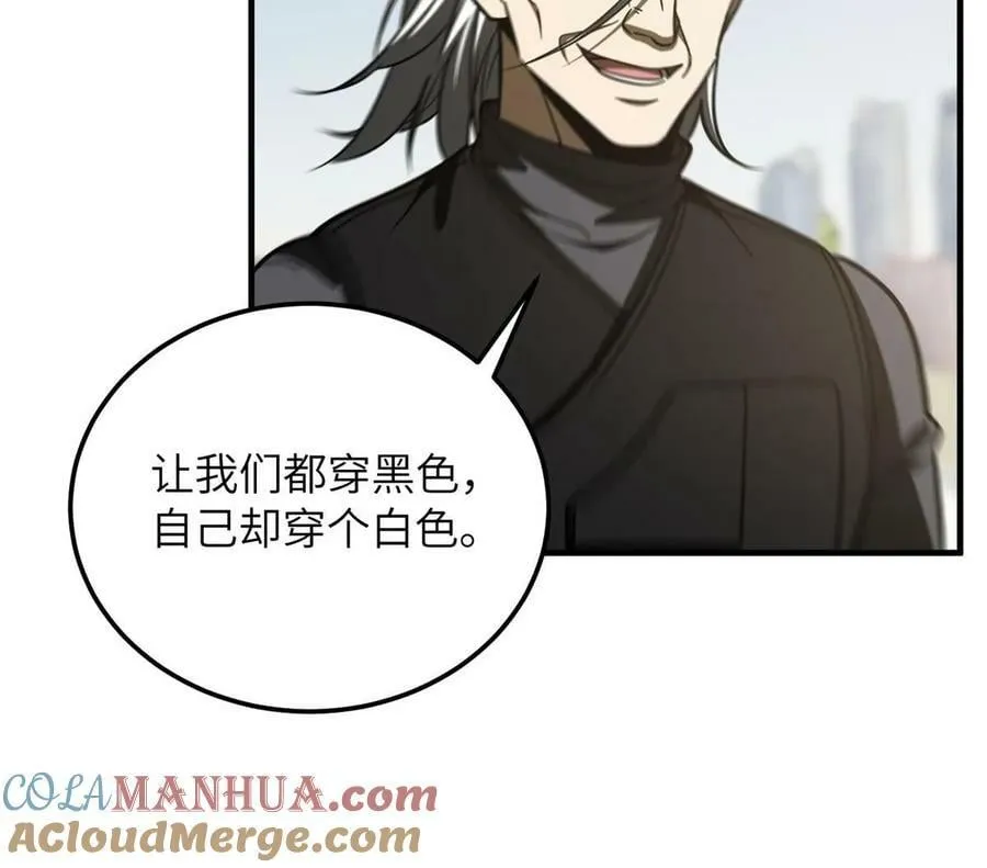 201 纠结 第64页