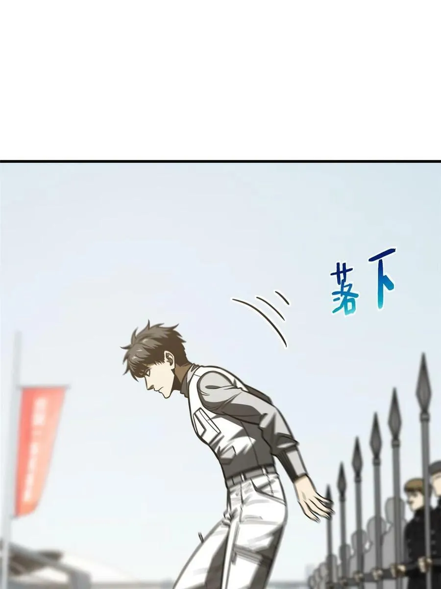 201 纠结 第65页