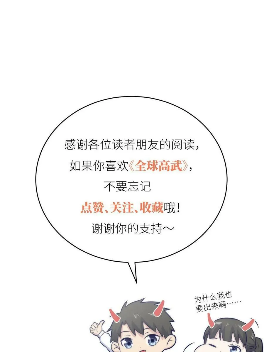 201 纠结 第71页