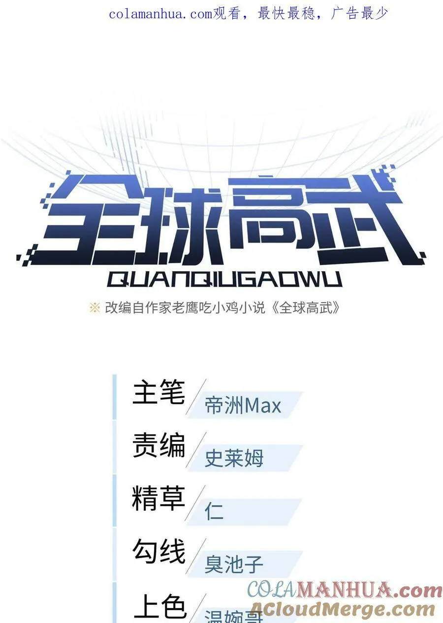 202 方平的想法 第1页