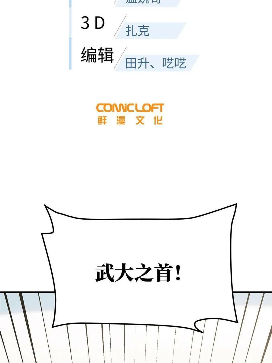 202 方平的想法 第2页