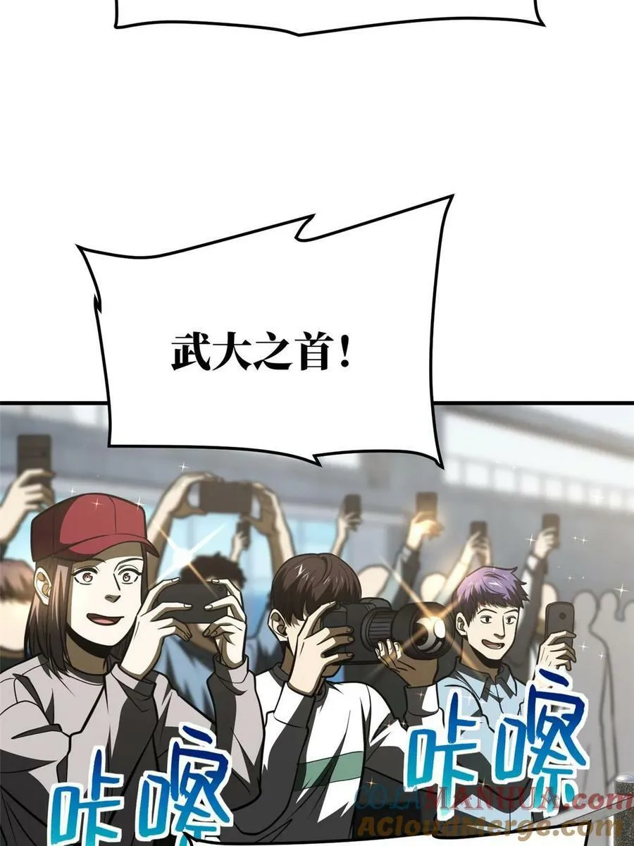 202 方平的想法 第4页