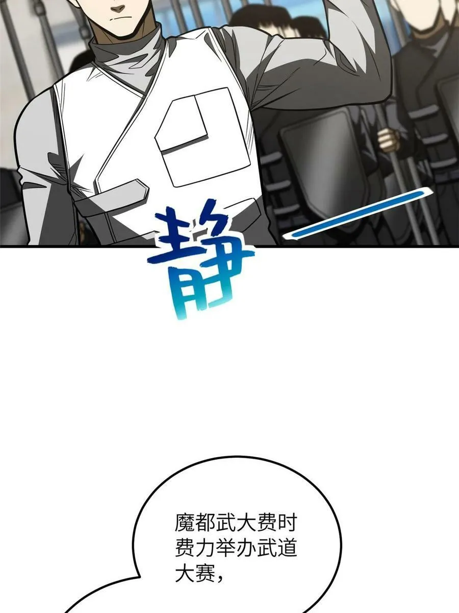 202 方平的想法 第6页