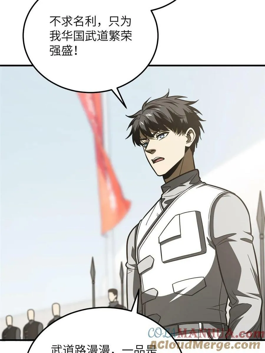 202 方平的想法 第7页