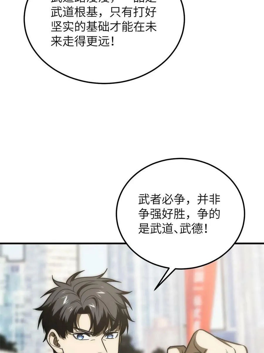 202 方平的想法 第8页