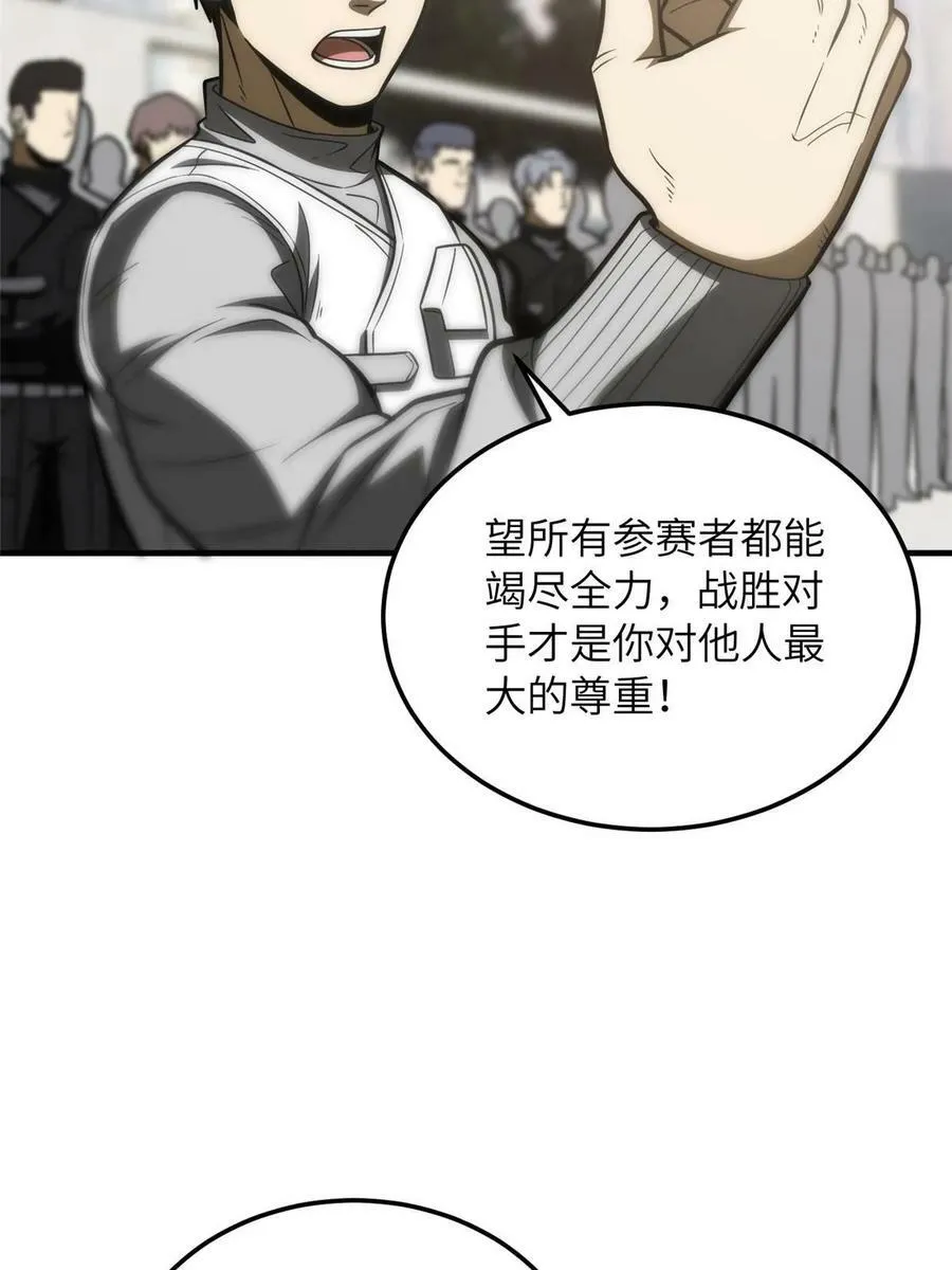 202 方平的想法 第9页