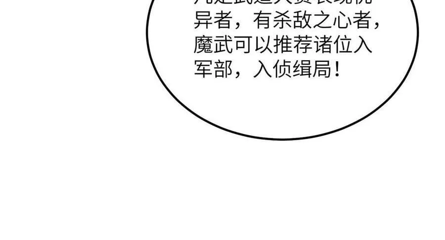 202 方平的想法 第11页