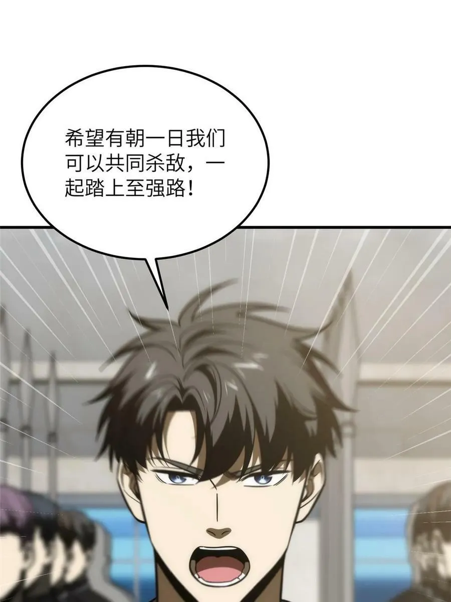 202 方平的想法 第12页
