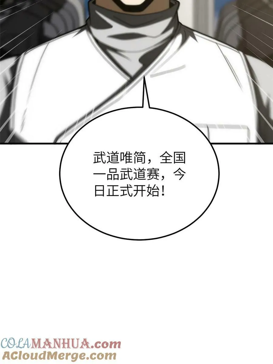 202 方平的想法 第13页