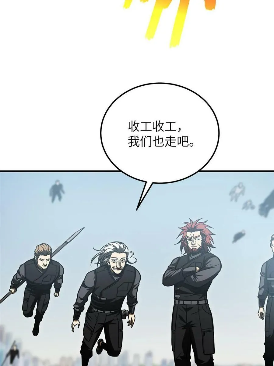 202 方平的想法 第15页