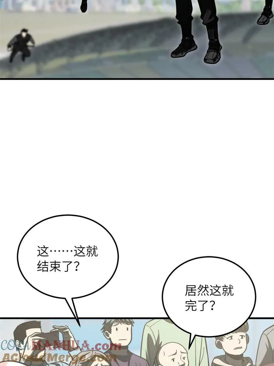 202 方平的想法 第16页