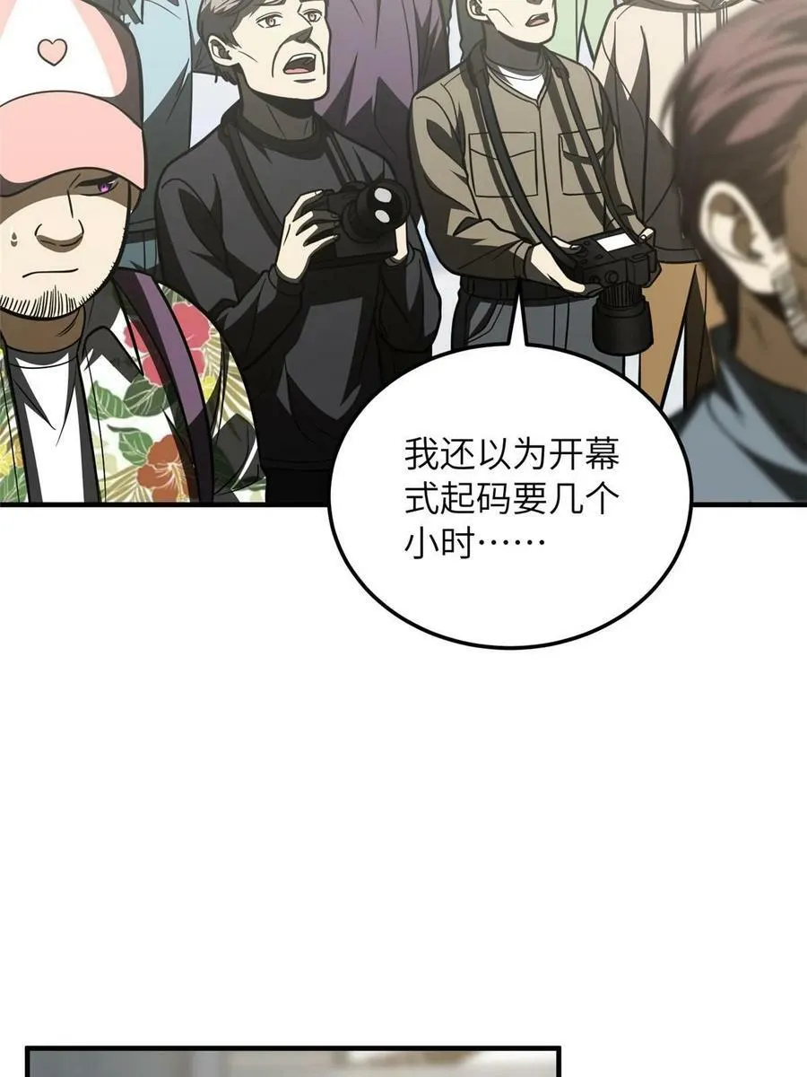 202 方平的想法 第17页