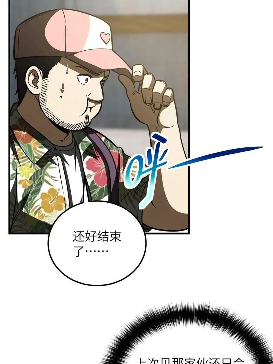 202 方平的想法 第18页