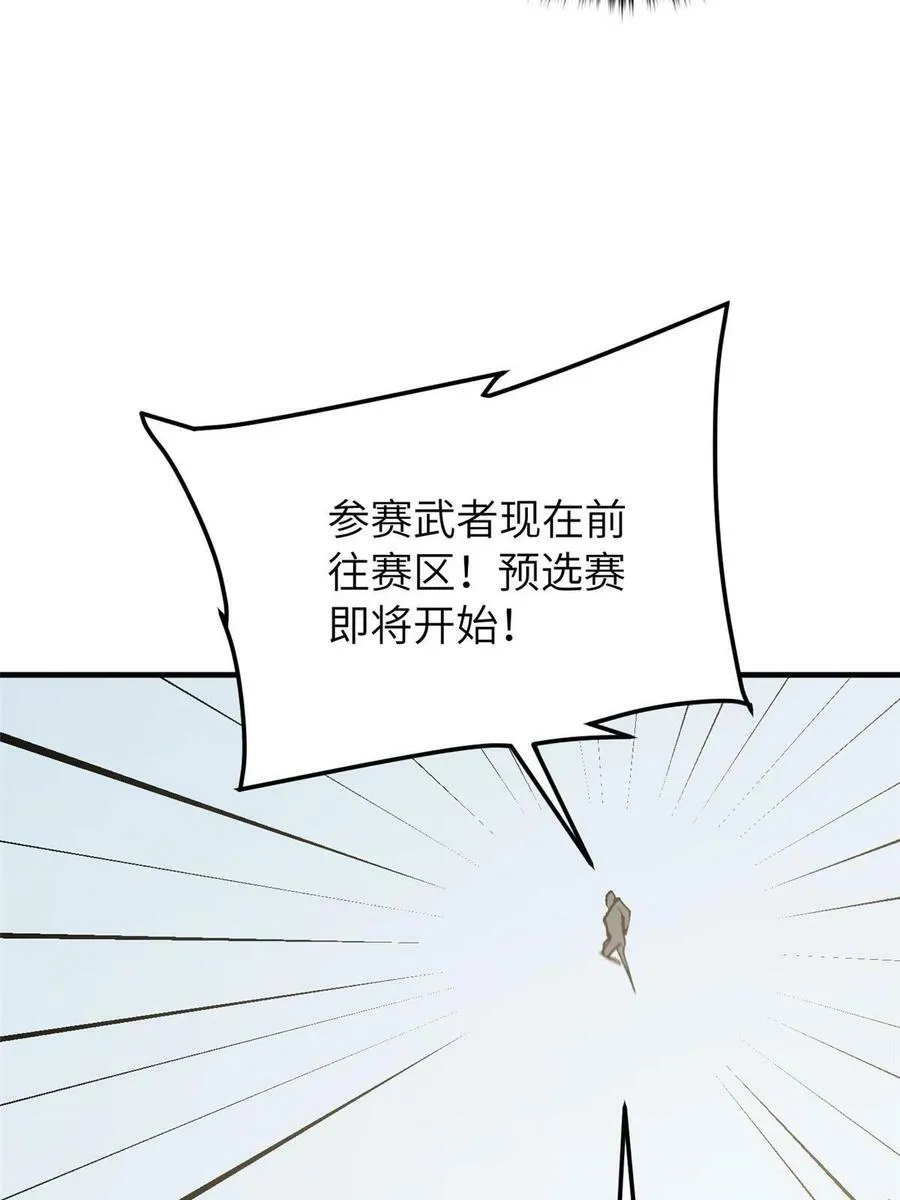 202 方平的想法 第20页