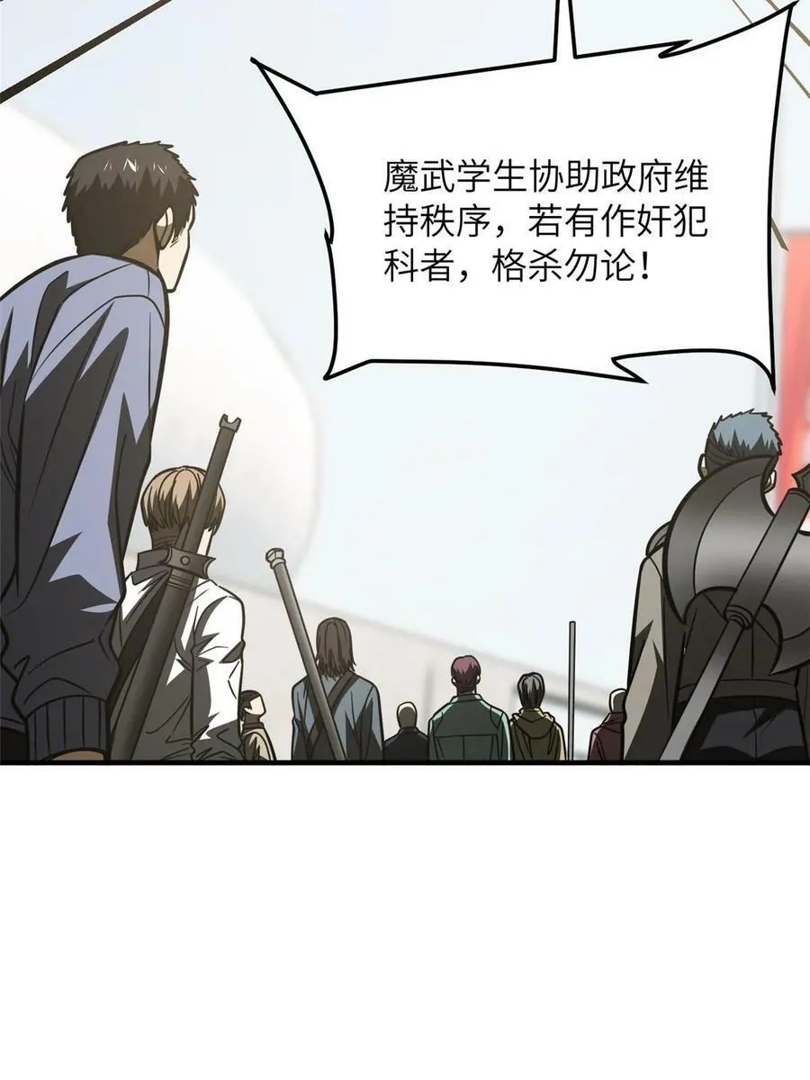 202 方平的想法 第21页