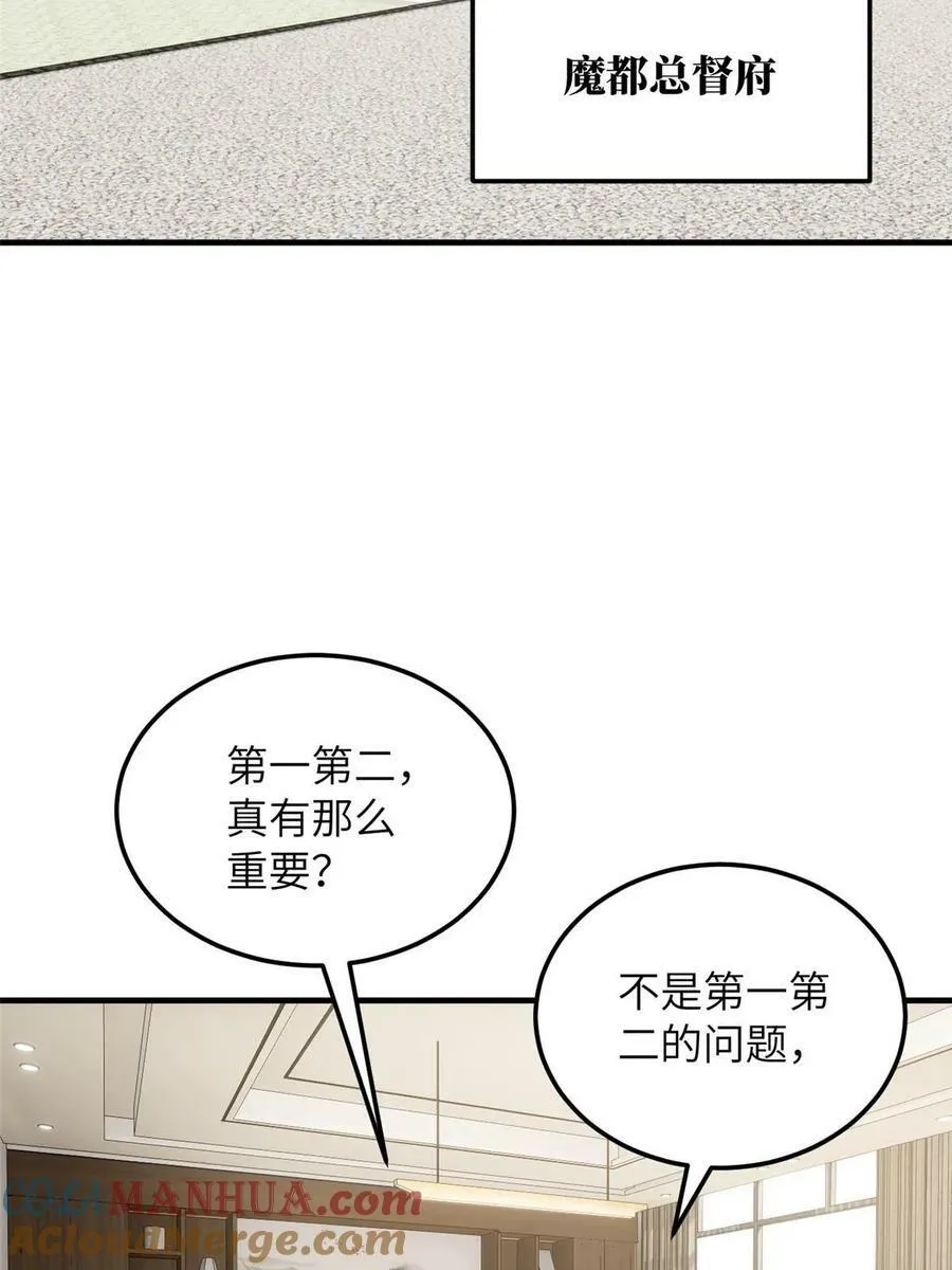 202 方平的想法 第25页