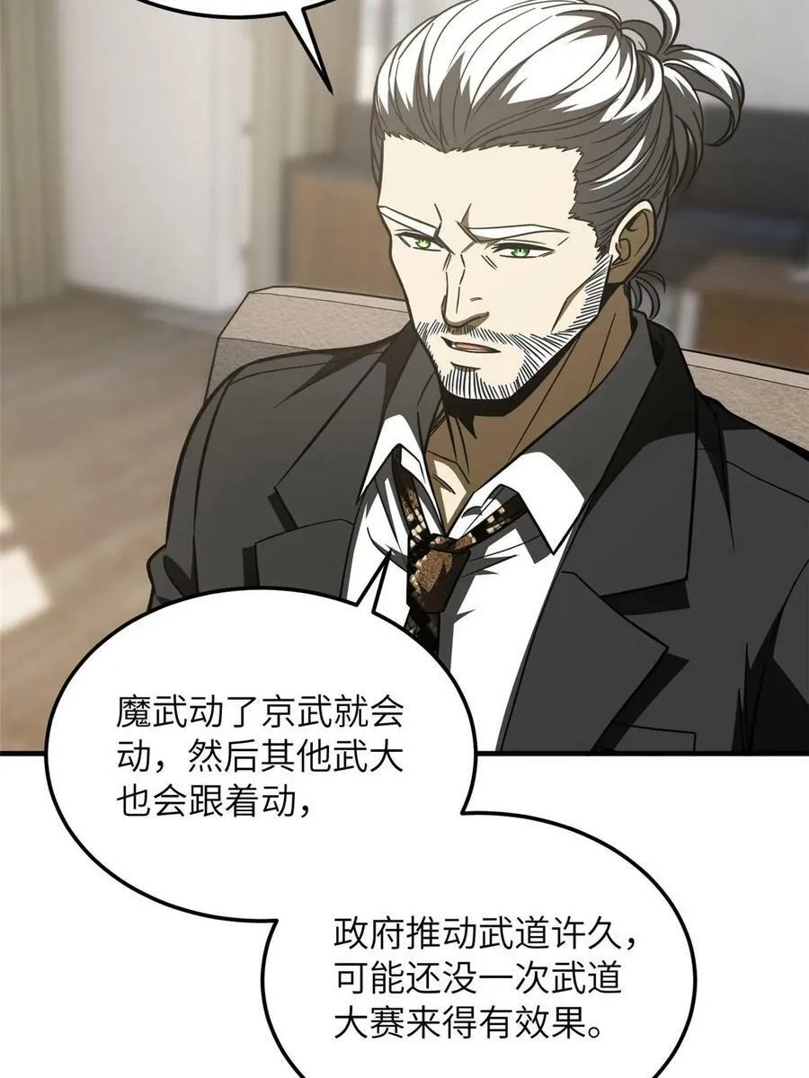 202 方平的想法 第27页