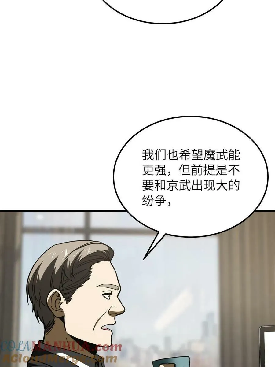 202 方平的想法 第28页